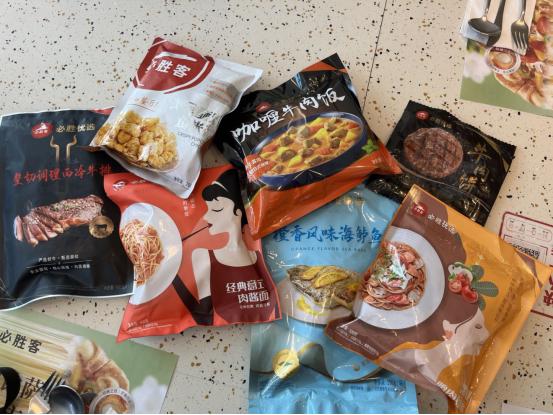 从一人食到家庭厨房百胜中国如何玩转预包装食品豫见预制菜